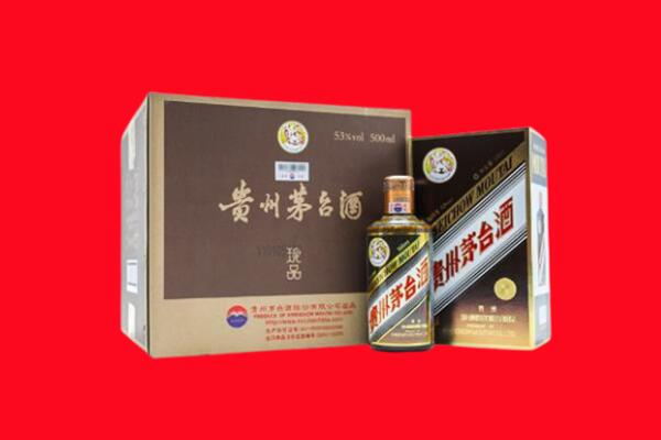 环县上门回收珍品茅台酒